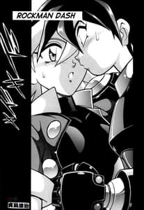 Page 6: 005.jpg | Rock Buster Go Shot!! | View Page!