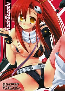 Read Rock Steady with English Translation
