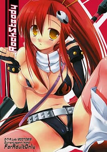 Page 1: 000.jpg | Rock Steady | View Page!