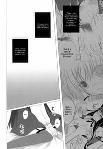 Page 5: 004.jpg | Romantic X Maniac | View Page!