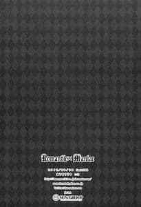 Page 14: 013.jpg | Romantic X Maniac | View Page!