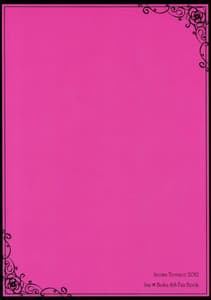 Page 15: 014.jpg | Romantic X Maniac | View Page!