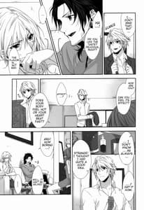 Page 5: 004.jpg | Rose cocktail | View Page!