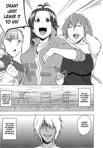 Page 2: 001.jpg | Rouraku Jersey-bu | View Page!