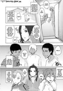 Page 3: 002.jpg | Rouraku Jersey-bu | View Page!