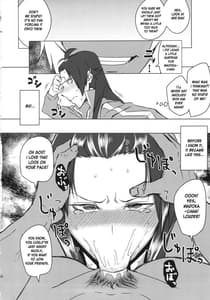 Page 11: 010.jpg | Rouraku Jersey-bu | View Page!