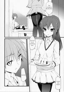 Page 8: 007.jpg | Route Sakurasou no Majime na Kanojo | View Page!