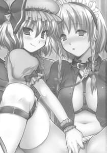 Page 2: 001.jpg | Rsaku Sakuyas Punishment 1 | View Page!