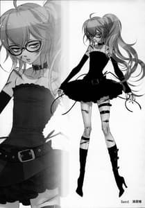 Page 16: 015.jpg | Rui-Rui VS Kokujin Chinpo | View Page!