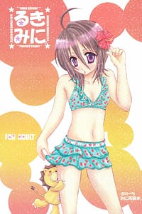 Page 1: 000.jpg | Rukia Kuchiki Minimum Maniax File | View Page!