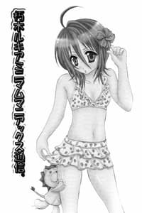 Page 3: 002.jpg | Rukia Kuchiki Minimum Maniax File | View Page!