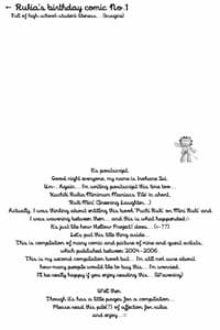 Page 4: 003.jpg | Rukia Kuchiki Minimum Maniax File | View Page!