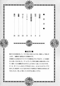 Page 3: 002.jpg | Ryo Reiki Muzan | View Page!