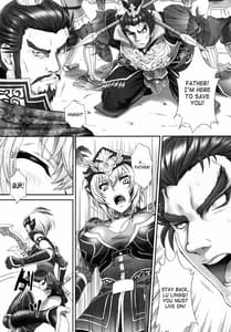 Page 5: 004.jpg | Ryo Reiki Muzan | View Page!
