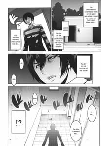 Page 5: 004.jpg | Ryoujoku Gakuen | View Page!