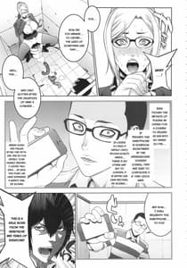 Page 14: 013.jpg | Ryoujoku Gakuen | View Page!