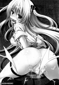 Page 2: 001.jpg | Ryoujoku March Konjiki no Yami | View Page!