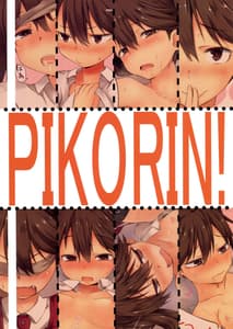 Page 12: 011.jpg | Ryuujou no Ero Hon | View Page!