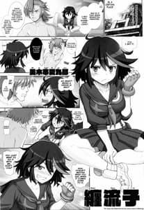 Page 2: 001.jpg | Ryuuko no Susume | View Page!