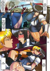 Page 2: 001.jpg | Ryuuseikon | View Page!