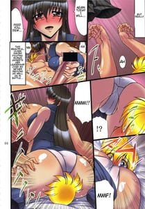 Page 3: 002.jpg | Ryuuseikon | View Page!