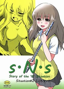 Read S.N.S 2 Kokoro Utsuri with English Translation