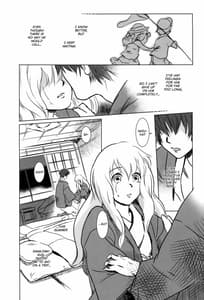Page 3: 002.jpg | S.N.S 2 Kokoro Utsuri | View Page!