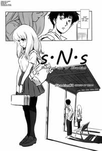 Page 4: 003.jpg | S.N.S 2 Kokoro Utsuri | View Page!