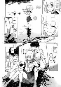 Page 8: 007.jpg | S.N.S 2 Kokoro Utsuri | View Page!