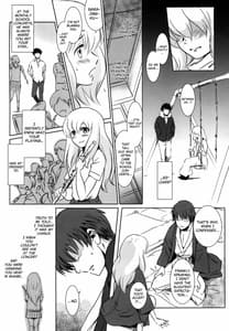 Page 11: 010.jpg | S.N.S 2 Kokoro Utsuri | View Page!