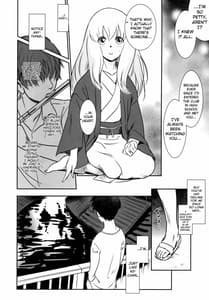 Page 12: 011.jpg | S.N.S 2 Kokoro Utsuri | View Page!