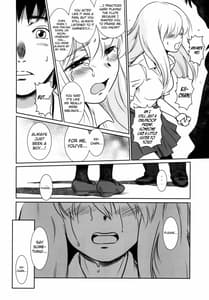 Page 14: 013.jpg | S.N.S 2 Kokoro Utsuri | View Page!