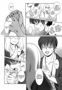 Page 16: 015.jpg | S.N.S 2 Kokoro Utsuri | View Page!