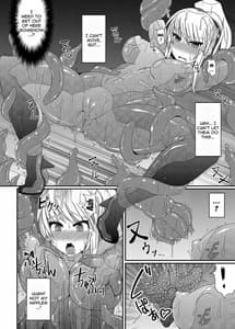 Page 5: 004.jpg | S4A-Super Sexual Suit SAMUS Assaulted- | View Page!