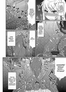 Page 7: 006.jpg | S4A-Super Sexual Suit SAMUS Assaulted- | View Page!