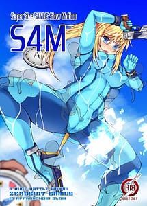 Read S4M-Super Size SAMUS Slow Motion- with English Translation