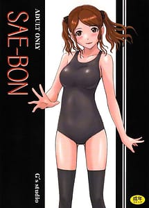 Read SAE-BON with English Translation