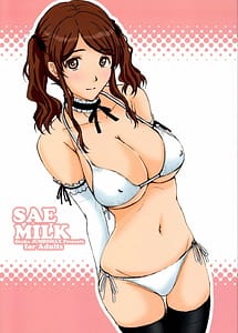Read SAE MILK with English Translation