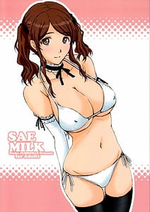 Page 1: 000.jpg | SAE MILK | View Page!