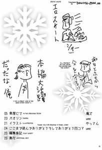 Page 3: 002.jpg | SAPPHIRE ROSE | View Page!