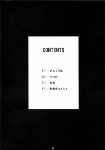Page 4: 003.jpg | SAVER TEETH | View Page!