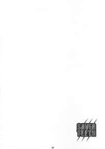 Page 6: 005.jpg | SAVER TEETH | View Page!