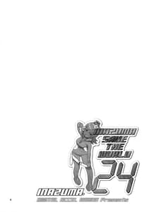 Page 3: 002.jpg | SAVE THE WORLD 24 | View Page!