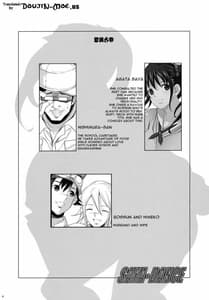 Page 3: 002.jpg | SAYA DANCE | View Page!