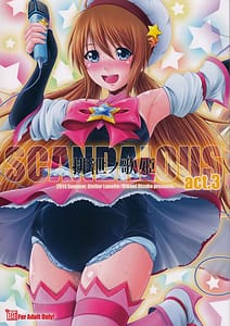Page 1: 000.jpg | SCANDALOUS -Haisetsu no Utahime- act.3 | View Page!