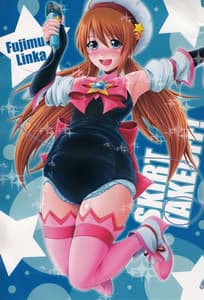 Page 2: 001.jpg | SCANDALOUS -Haisetsu no Utahime- act.3 | View Page!