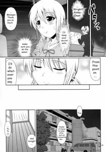 Page 10: 009.jpg | SCANDALOUS -Haisetsu no Utahime- act.3 | View Page!