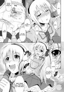 Page 8: 007.jpg | SCANDALOUS -Haisetsu no Utahime- act.4 | View Page!
