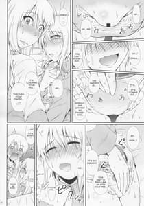 Page 11: 010.jpg | SCANDALOUS -Haisetsu no Utahime- act.6 | View Page!