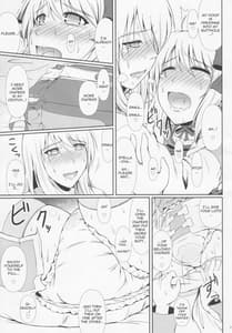 Page 16: 015.jpg | SCANDALOUS -Haisetsu no Utahime- act.6 | View Page!